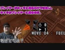 メタルギアアシッド「過去に失踪したが再挑戦」#36