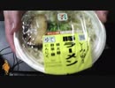 あの枠【2019/02/12】