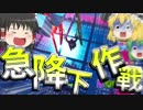 見たら絶対ハッピーになれる動画【フォートナイト】【ゆっくり実況】