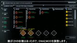 Beacon　字幕プレイ動画　part03(early access版）