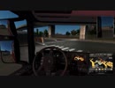 [ETS2]頭文字T BGMつけてアルプス東攻めてみた