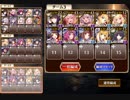 神獣エインヘリヤル降臨　神級【ダメージソースは妖怪のみ】