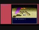 新桃太郎伝説～みんなでクリア２－１４　「さよなら都」