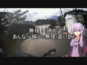 【結月ゆかり車載】限定色のNinjaくん Ep.2【クリスマスデート♂編】