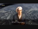 【信長の野望・大志PK】夢幻武田家プレイ動画part12