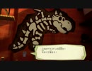 シンナーにより頭のラリった紙たちの色の抜けたペーパーマリオ【12話】