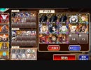 千年戦争アイギス　神獣エインヘリヤル降臨　神級　ノンケ向け　実質負け