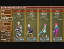 【実況】「ＴＯＷレディアントマイソロジー２」で遊ぶ part65