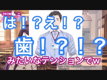 郡道美玲『私……実は前歯ありません』