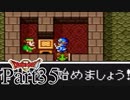 【SFC版DQ2】 悪霊の神々をまったりと倒しに行く。 【Part35】