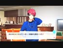【実況】ガチホモ✩演劇団Part111【A3!】