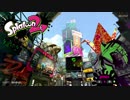 【splatoon2】 最初からの旅！Part.0(再)
