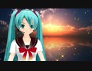【らぶ式ミク】夕日坂【MMD】1080p リップモーション配布