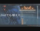 ANTHEM 2ndパイロットのススメ