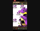 iPhoneXで無課金プレイ パズドラ ガンホーコラボゴッドフェス ガチャ