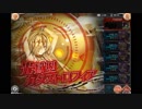 【神姫PROJECT】光獄型カタストロフィア RAGNAROK 闇パ アビオートソロ BT外