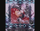 【SDVX V】 熱情のサパデアード [MXM]