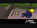 【Rising World】日曜Rising部 第43回 2/2 【実況】