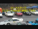 【ゆっくり車載】ロードスターでモータースポーツするよー