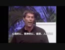 「自分自身である時、自分が変わる」アンソニー・ロビンズ