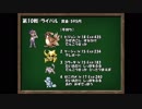 とっても楽してポケモン赤 part6