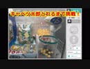 キャベツ太郎たこ焼き設定を攻略！