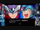 実況　ロックマンX6　part.3