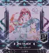 【SDVX V】 ベビーステップ [MXM]