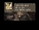 大学生とバウンティソード　２１本目