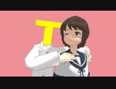 【艦これT田一】艦娘鉄道部　北へ5-2【MMD紙芝居】