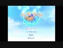 【悠遠物語】追憶の夢語り Part01【実況】