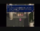 B型で左利きだけどテイルズオブファンタジア(TOP)実況part17