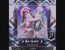 【SDVX V】ヒカリユリイカ [MXM]