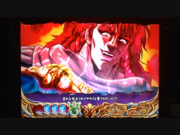 【パチンコ】ＣＲ北斗の拳６宿命Ｈ８４【160回目】