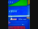 EXPERT 334/605