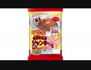 気になる報告 #2821