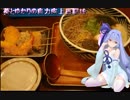 【DDR】葵とゆかりの自力向上日記19～おそばが食べたい葵ちゃん～