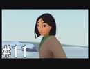 【KH2FM】偽物の僕と抜け殻の君。#11【実況】