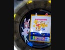 maimai FFT解禁しました