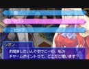 【実況】瞳で変身するRPG Part62【ルミナスアーク3】