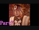それは鉄を狩る者の物語Part7