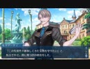 【実況】今更ながらFate/Grand Orderを初プレイする！　ホワイトデーイベント7