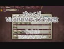 [ゆっくり実況]ゆっくりVic2PDMでインド解放 その20[Victoria2 PDM]