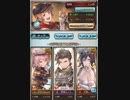 グラブル　ビィ君が解説するアグシヴァ義賊　オメガシューターお試し