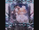 【SDVX V】革命パッショネイト [MXM]
