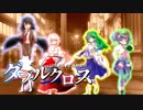 【第13回うっかり卓ゲ祭り】GM諏訪子と風神録勢のダブルクロス（キャラメイク編）