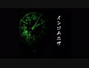 インソムニア/Insomnia(With Vy2)