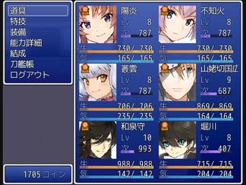 秋水の閃き 刀艦乱舞 全36件 Harukaさんのシリーズ ニコニコ動画