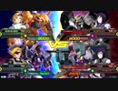 20190223　ベルガ・ハイネグフVSヴァーチェ・ラファエル　シャッフル