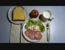 【インチキッチン】平凡な朝ごはん（ハムエッグ）